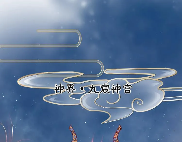 第17话 大帝登场 第5页