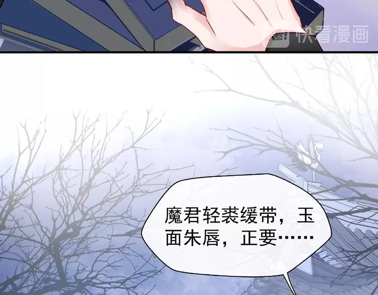 第17话 大帝登场 第26页