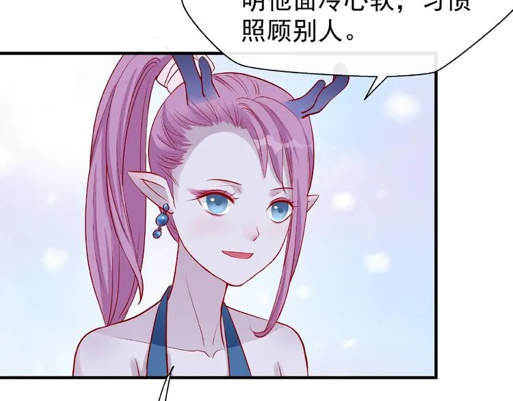 第17话 大帝登场 第33页