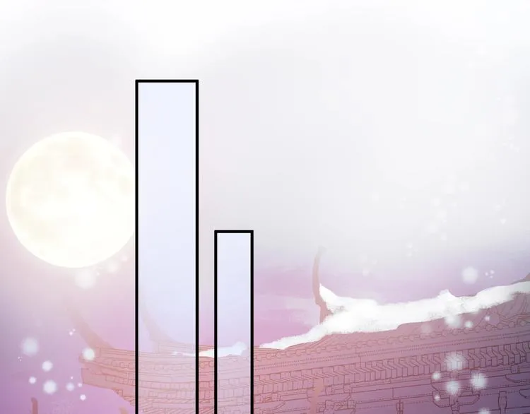第17话 大帝登场 第77页