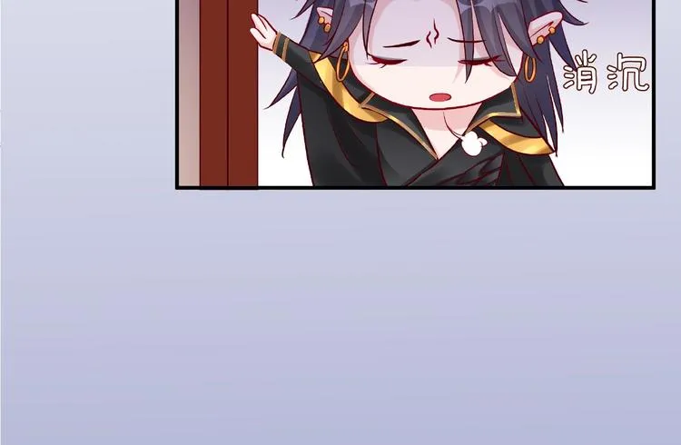 第17话 大帝登场 第91页