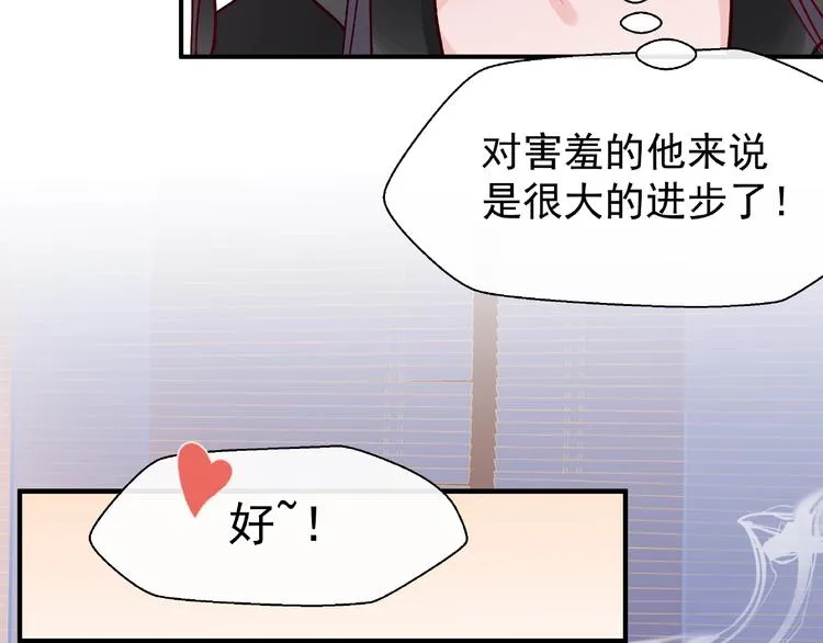 第17话 大帝登场 第101页