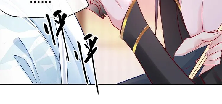 第17话 大帝登场 第116页