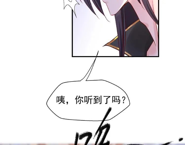 第17话 大帝登场 第123页