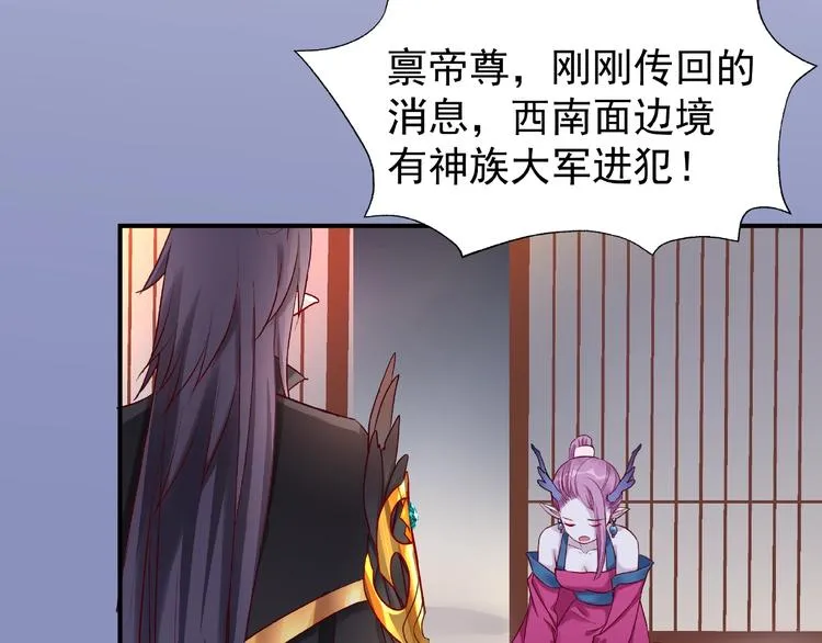 第17话 大帝登场 第128页