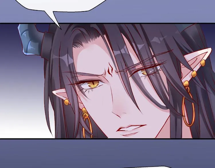 第17话 大帝登场 第130页