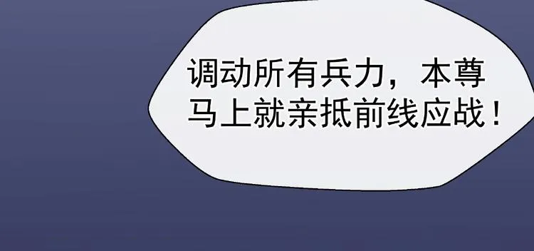 第17话 大帝登场 第131页