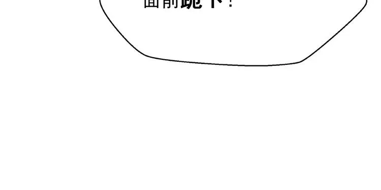 第18话 疗伤 第35页