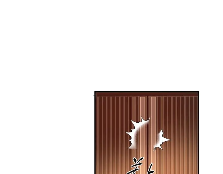 第18话 疗伤 第94页