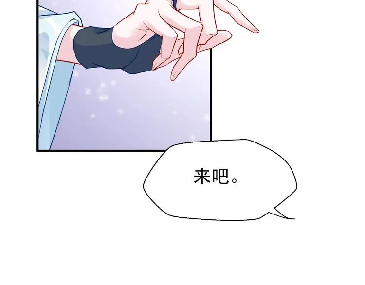 第18话 疗伤 第111页