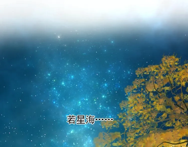 第18话 疗伤 第139页
