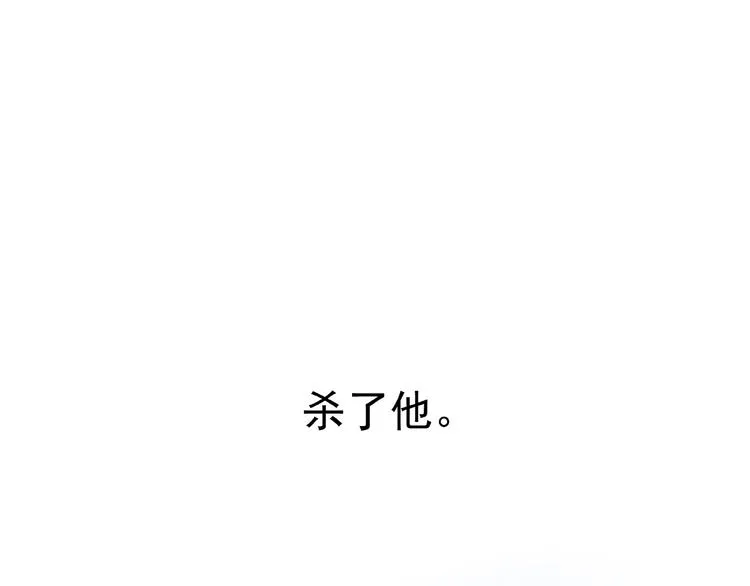 第19话 变成萌宠？ 第5页