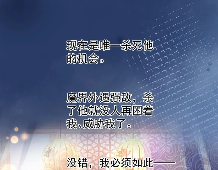 第19话 变成萌宠？ 第7页