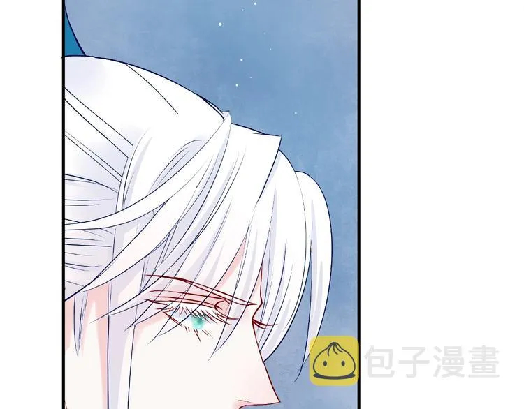第19话 变成萌宠？ 第43页