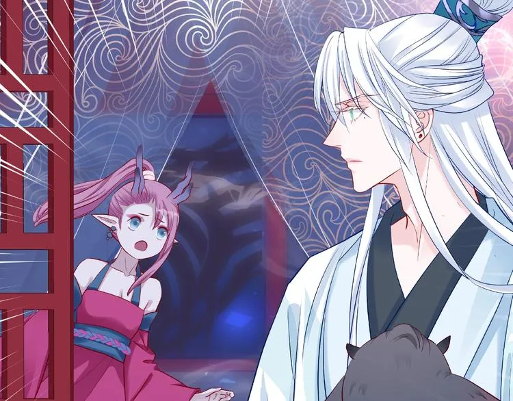 第19话 变成萌宠？ 第107页