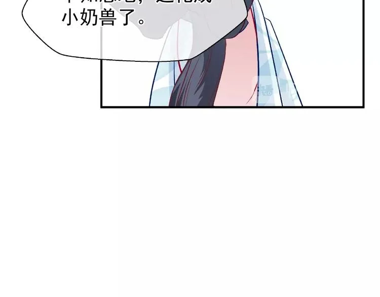 第19话 变成萌宠？ 第114页