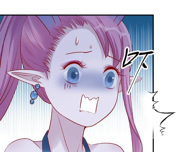 第19话 变成萌宠？ 第115页