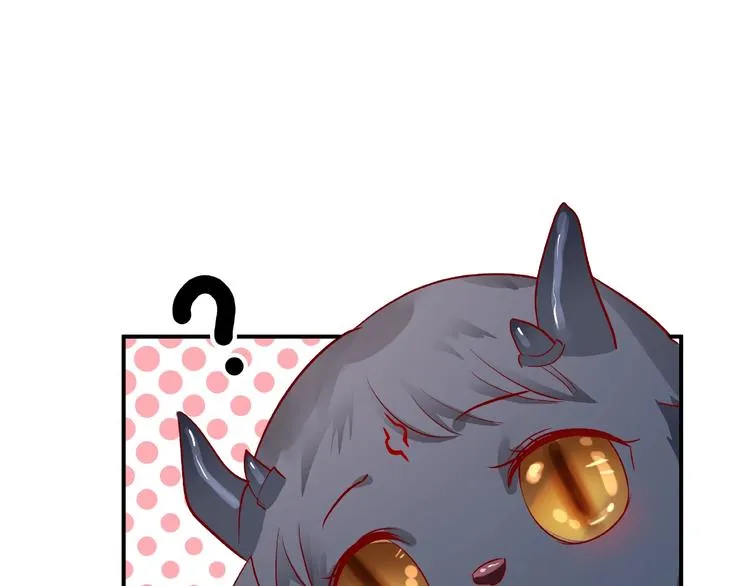 第19话 变成萌宠？ 第121页
