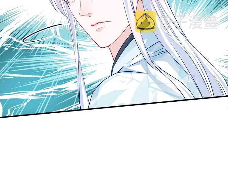 第19话 变成萌宠？ 第128页