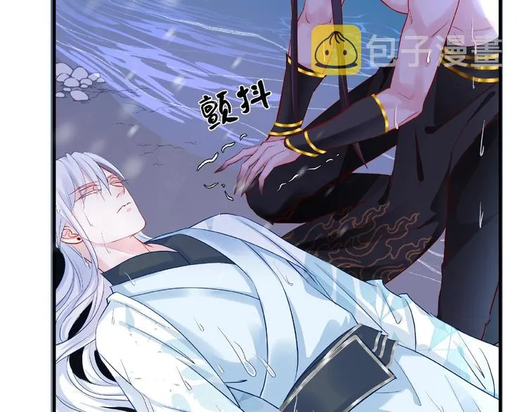 第21话 我才不想做萌宠 第17页