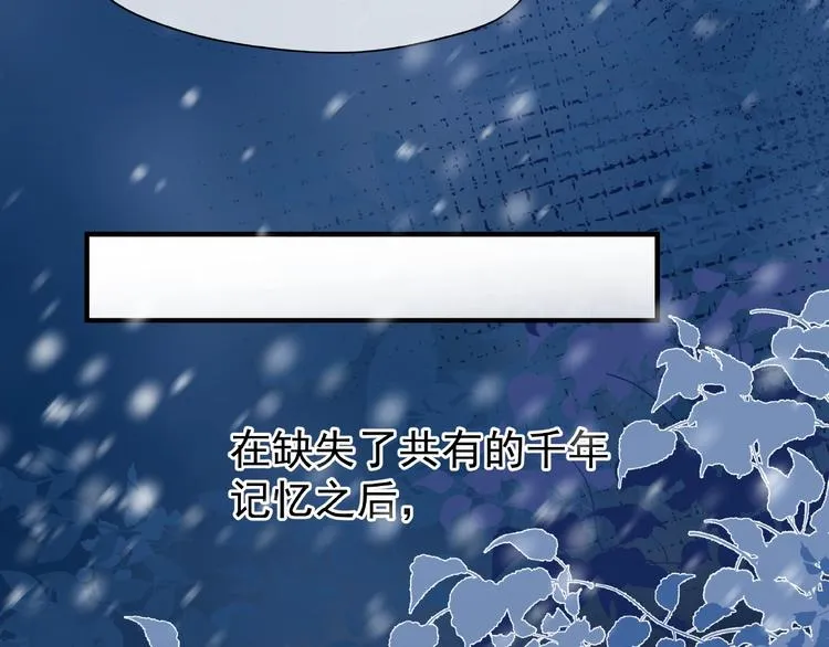第21话 我才不想做萌宠 第25页