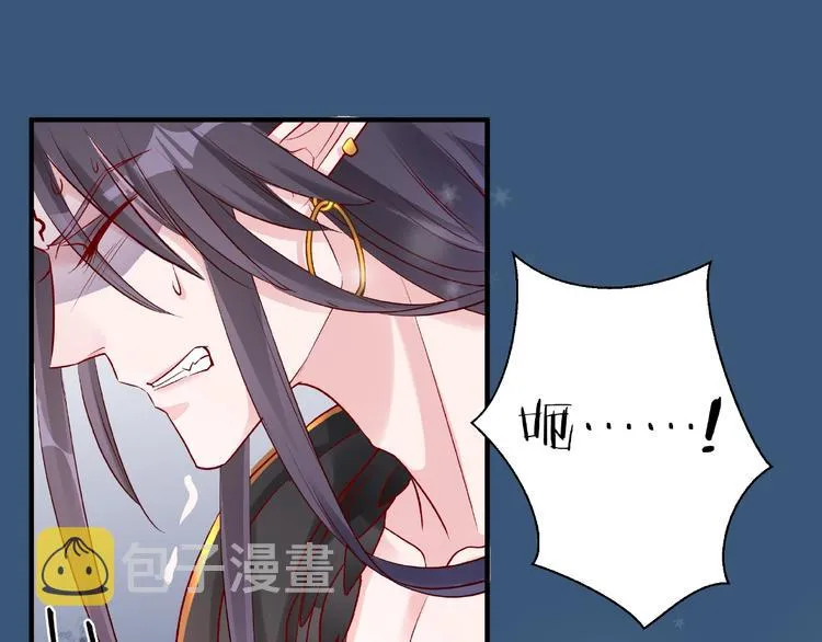 第21话 我才不想做萌宠 第30页