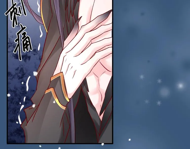 第21话 我才不想做萌宠 第31页