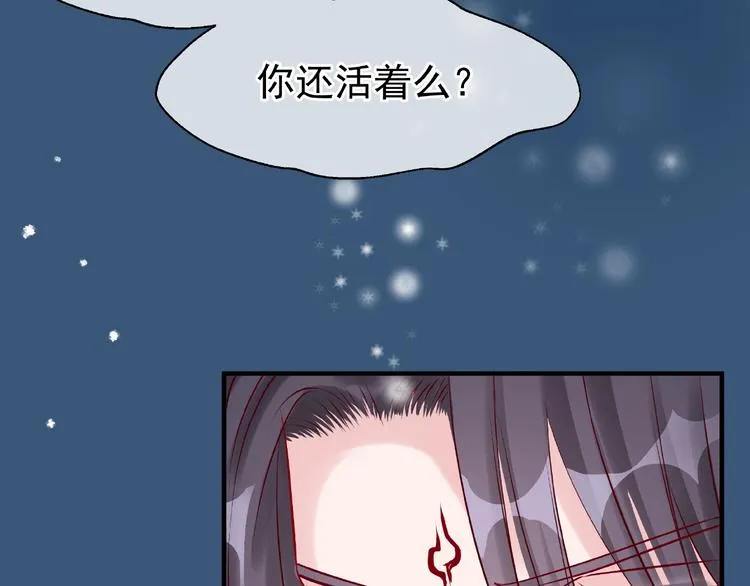 第21话 我才不想做萌宠 第45页