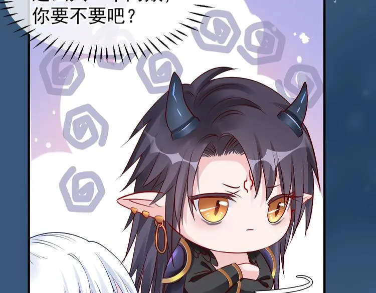 第21话 我才不想做萌宠 第48页