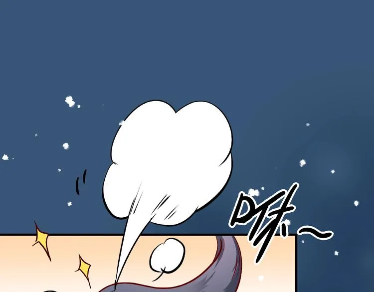第21话 我才不想做萌宠 第50页