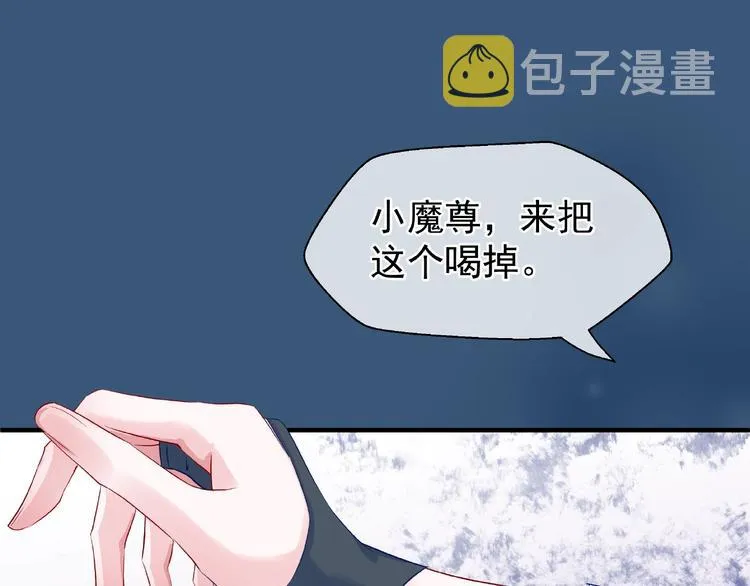 第21话 我才不想做萌宠 第86页