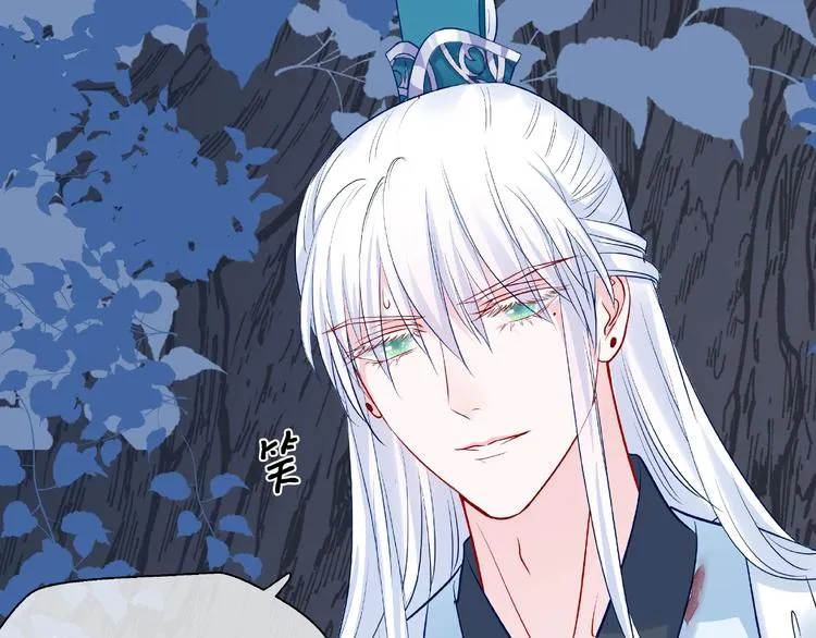 第21话 我才不想做萌宠 第99页