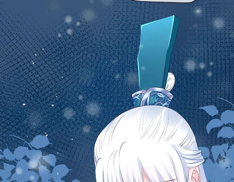 第21话 我才不想做萌宠 第106页