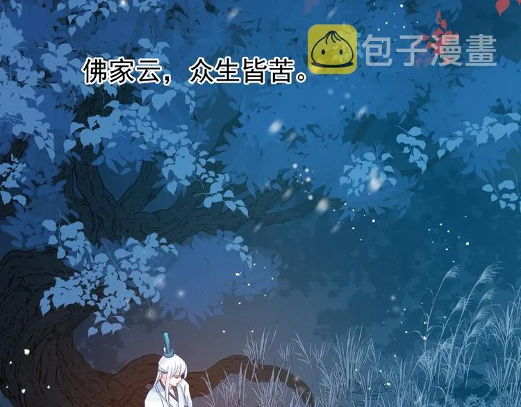 第22话 内心的纠结 第6页