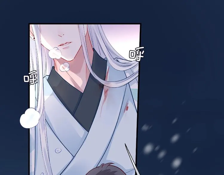 第22话 内心的纠结 第10页