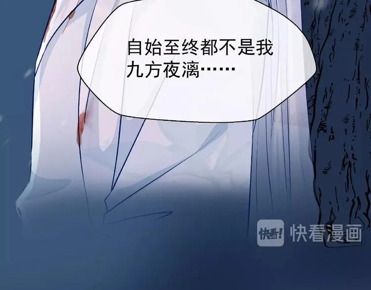 第22话 内心的纠结 第25页