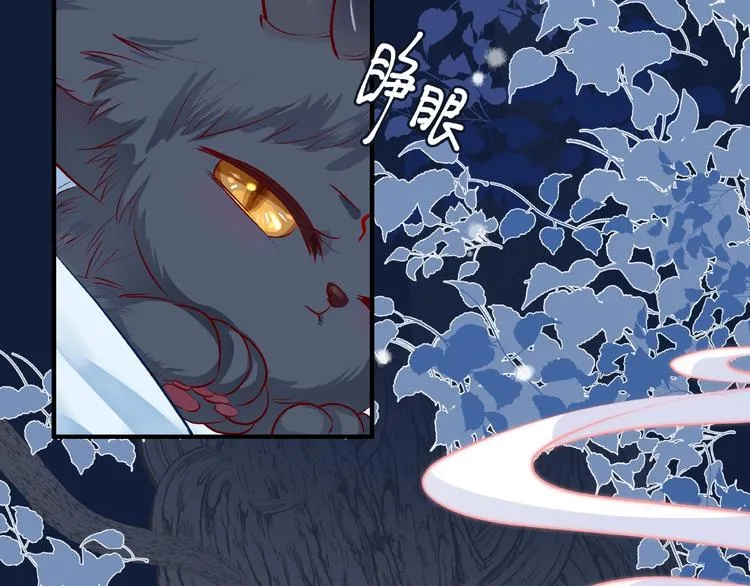 第22话 内心的纠结 第31页