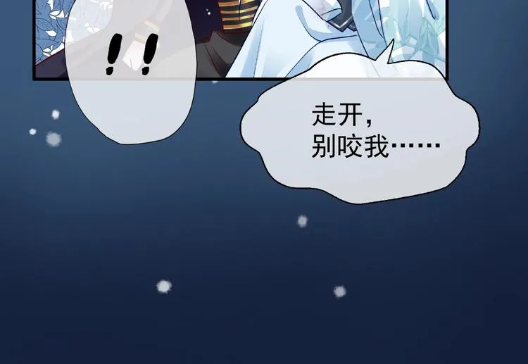 第22话 内心的纠结 第60页