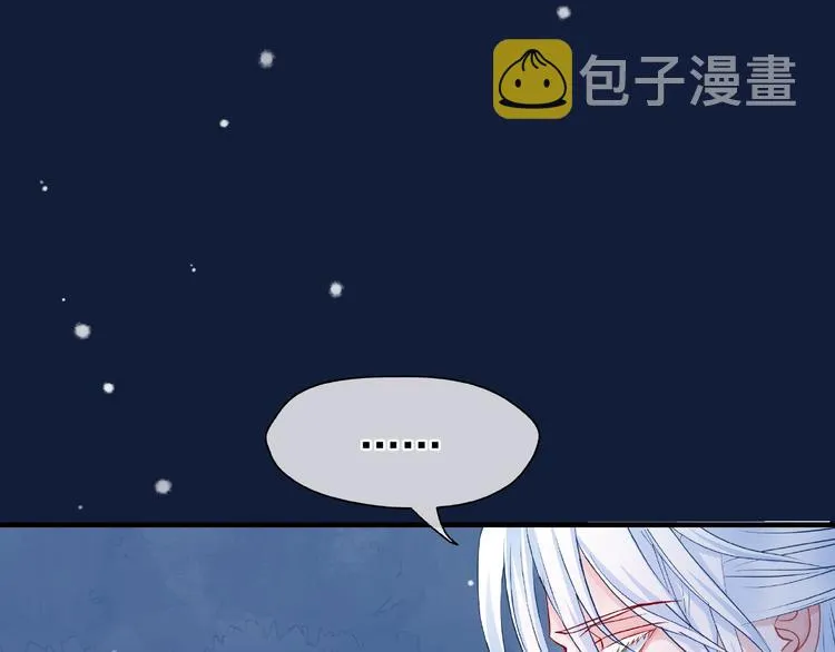 第22话 内心的纠结 第68页