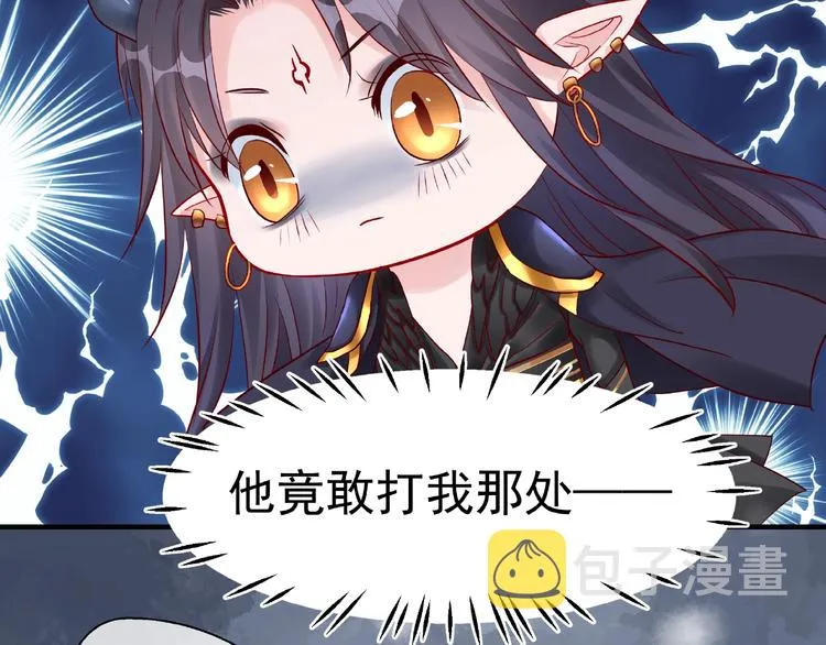 第22话 内心的纠结 第82页