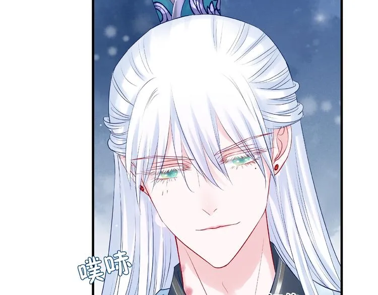 第22话 内心的纠结 第85页