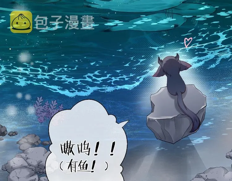 第22话 内心的纠结 第94页
