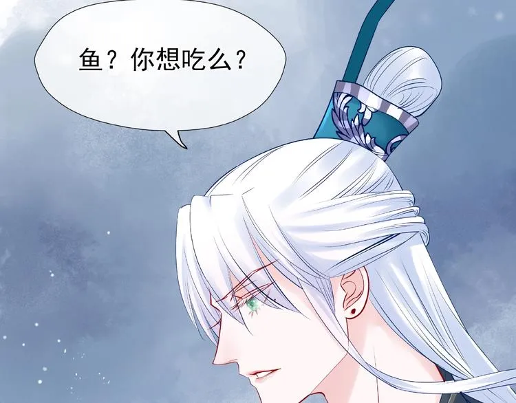 第22话 内心的纠结 第96页