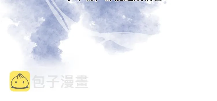 第22话 内心的纠结 第100页