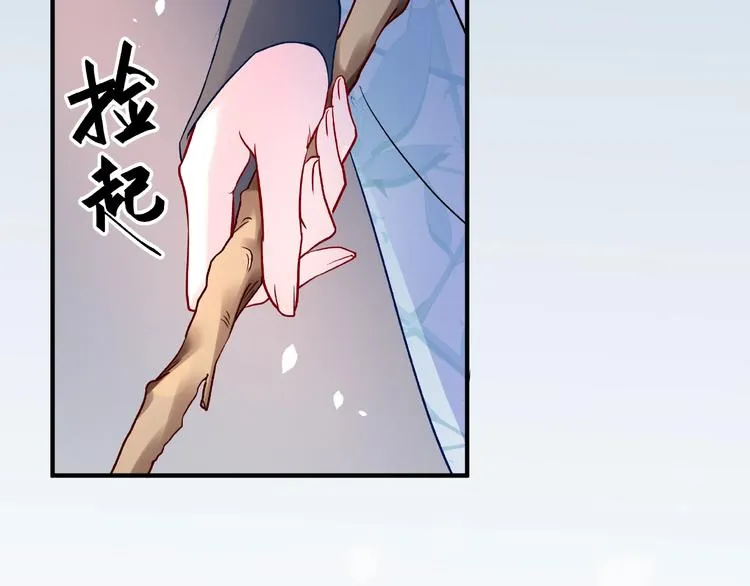 第22话 内心的纠结 第102页