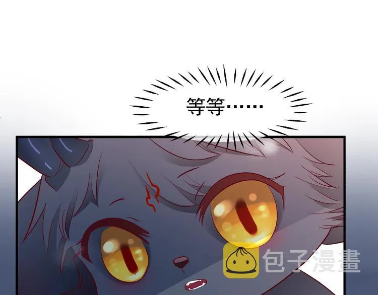 第22话 内心的纠结 第113页