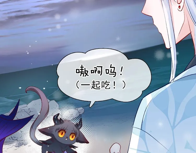 第22话 内心的纠结 第115页
