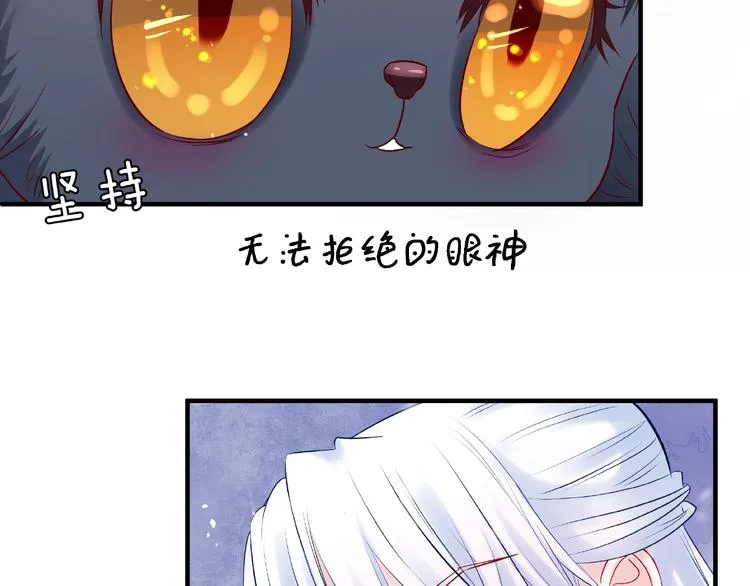 第22话 内心的纠结 第117页