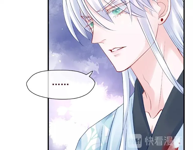 第22话 内心的纠结 第118页