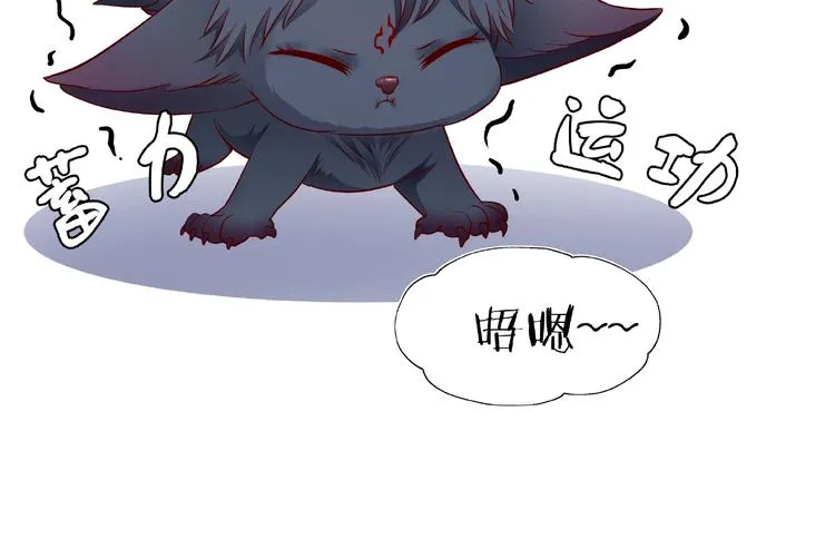 第22话 内心的纠结 第124页